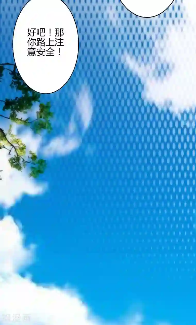 圣医重生计划第31话