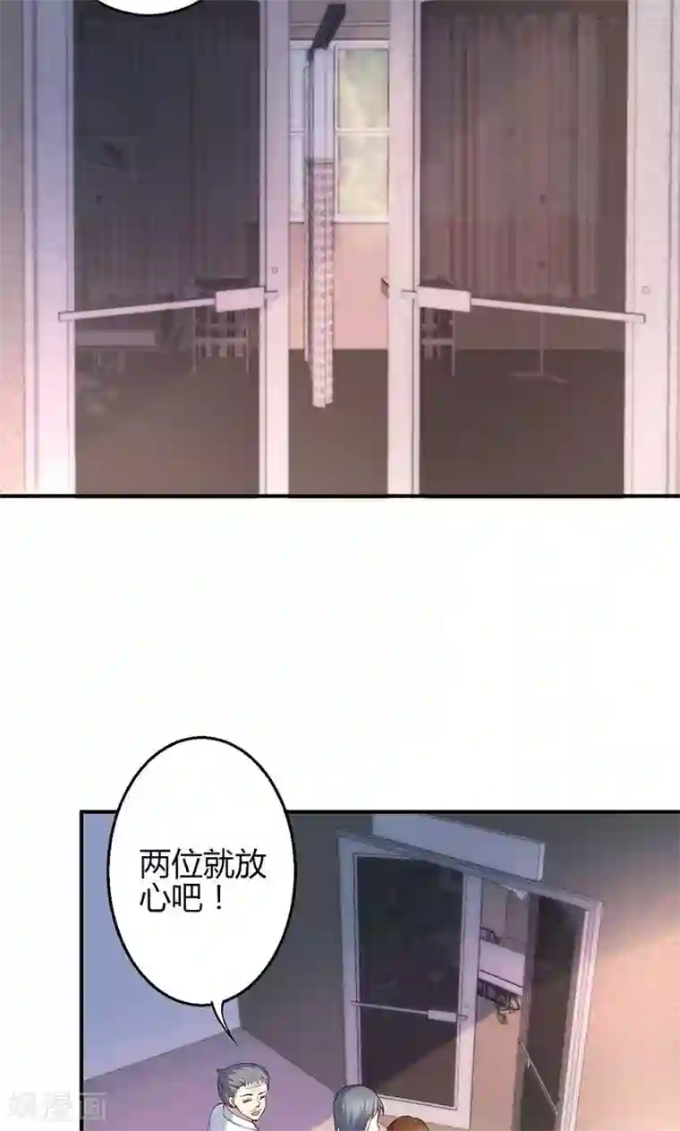 圣医重生计划第32话