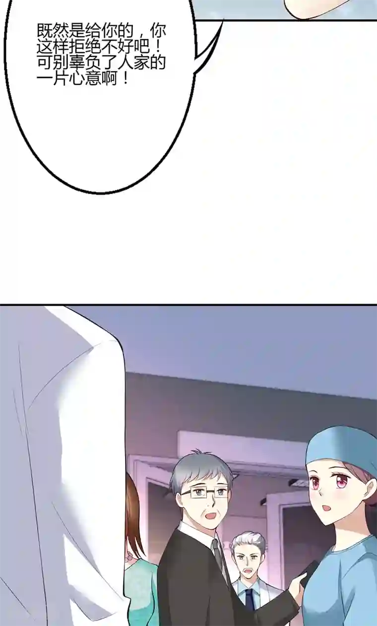 圣医重生计划第33话