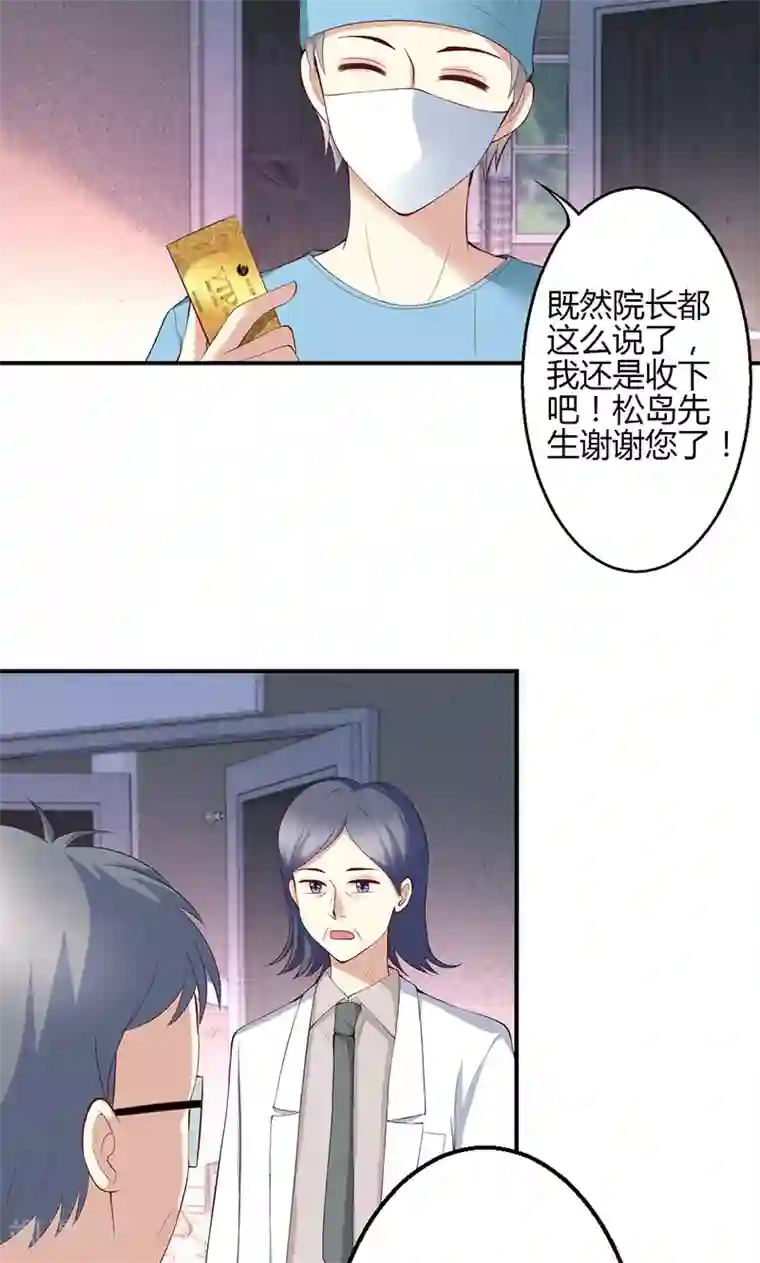 几个裸体女泡温泉第34话