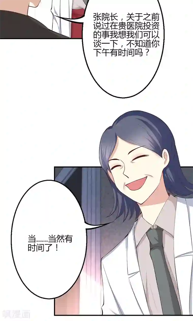 几个裸体女泡温泉第34话