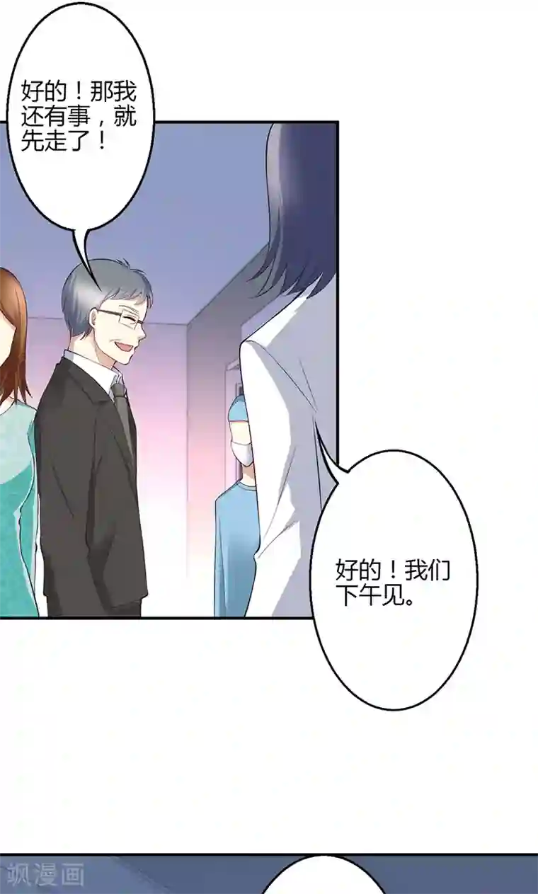 几个裸体女泡温泉第34话