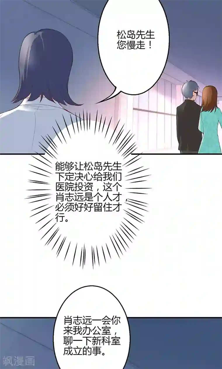 几个裸体女泡温泉第34话