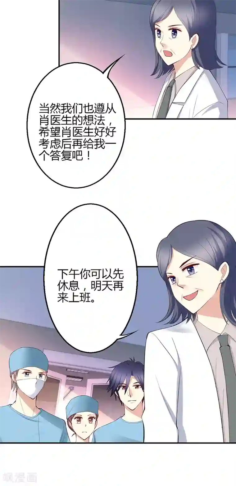 几个裸体女泡温泉第34话