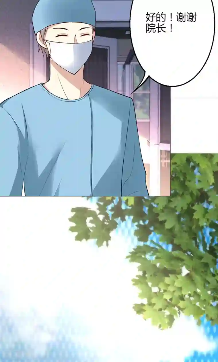 圣医重生计划第35话