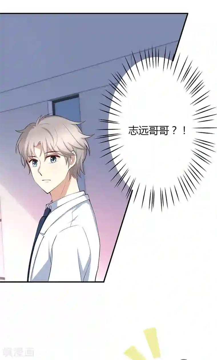 圣医重生计划第35话