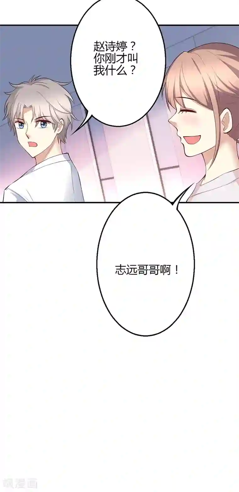 圣医重生计划第35话