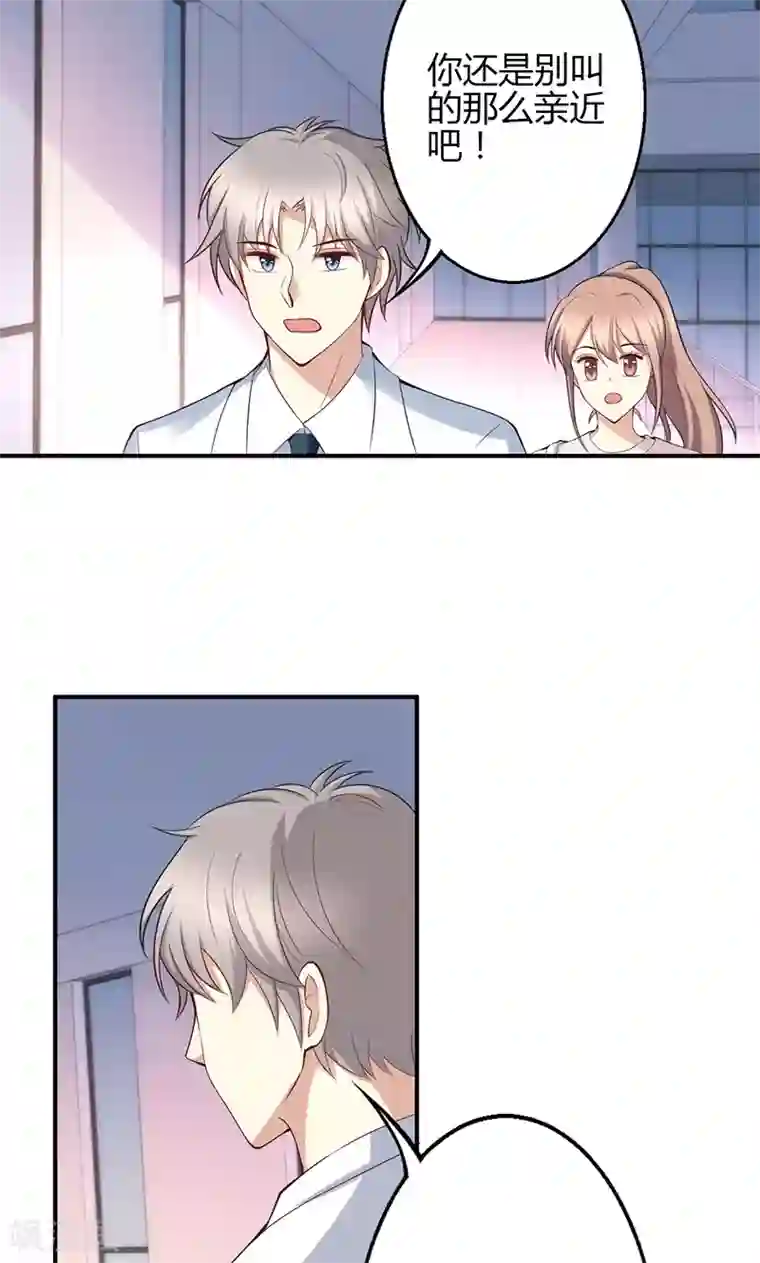 《百日蔷薇》第36话