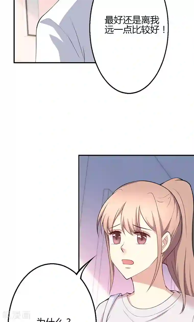 圣医重生计划第36话