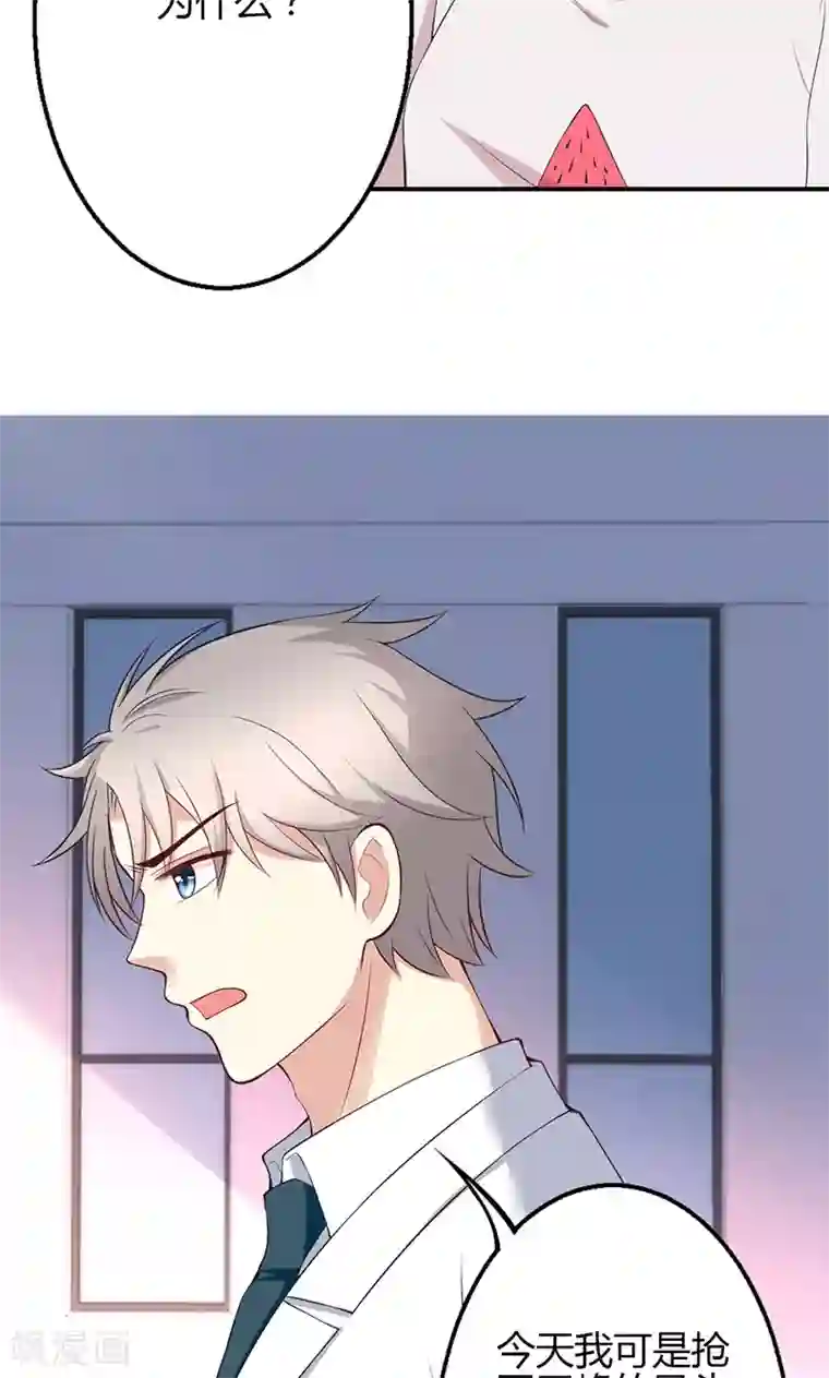 圣医重生计划第36话