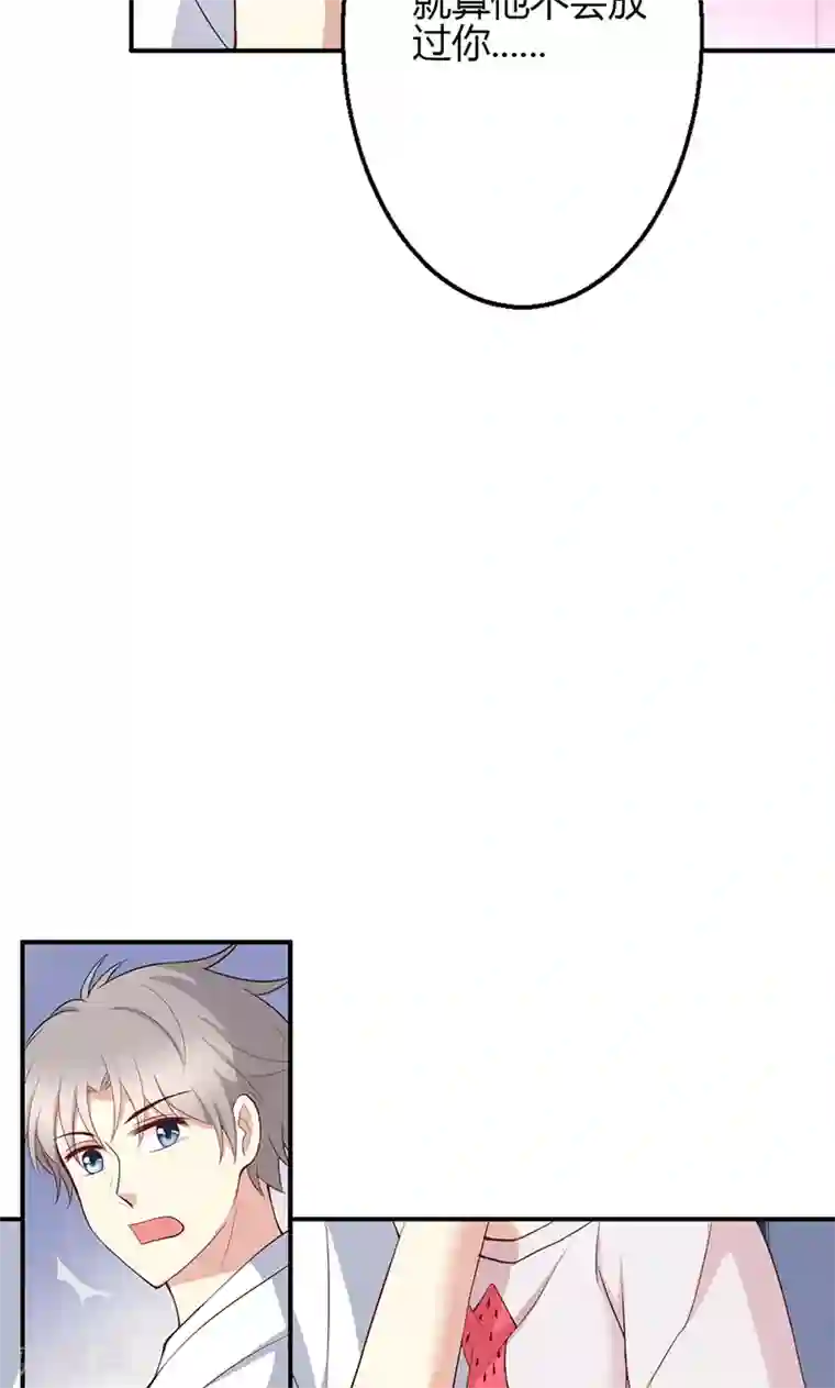 《百日蔷薇》第36话