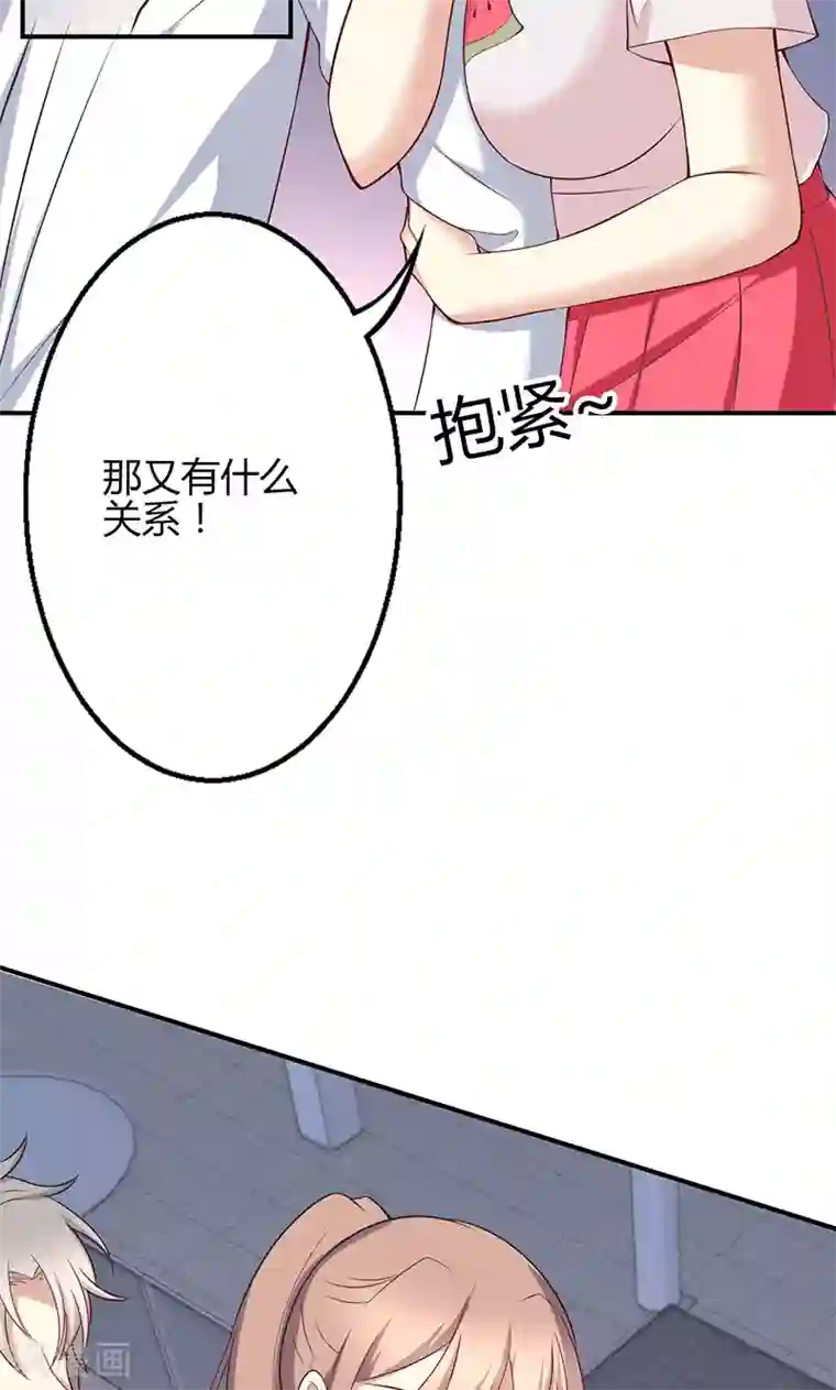 《百日蔷薇》第36话