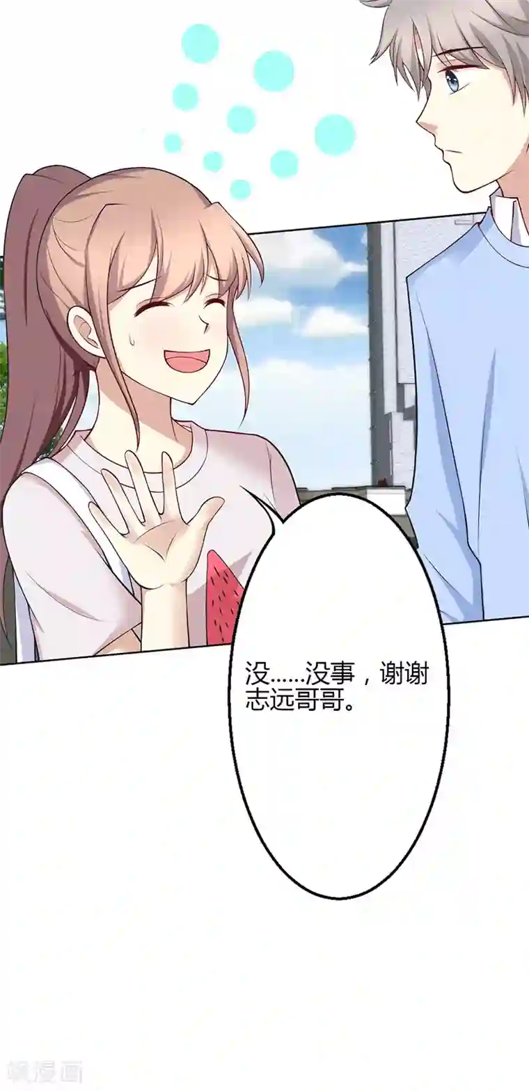 和男友作爱全过程详细第37话