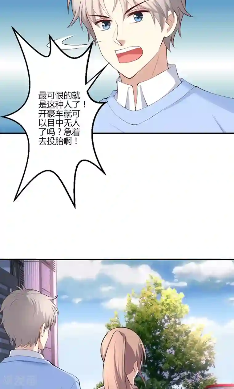 圣医重生计划第38话