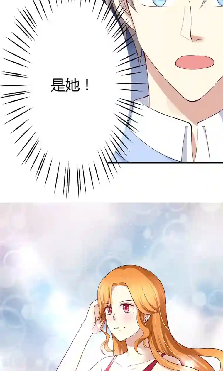 圣医重生计划第38话