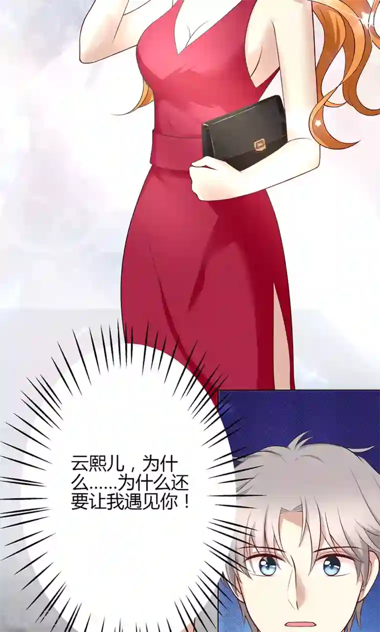 圣医重生计划第38话