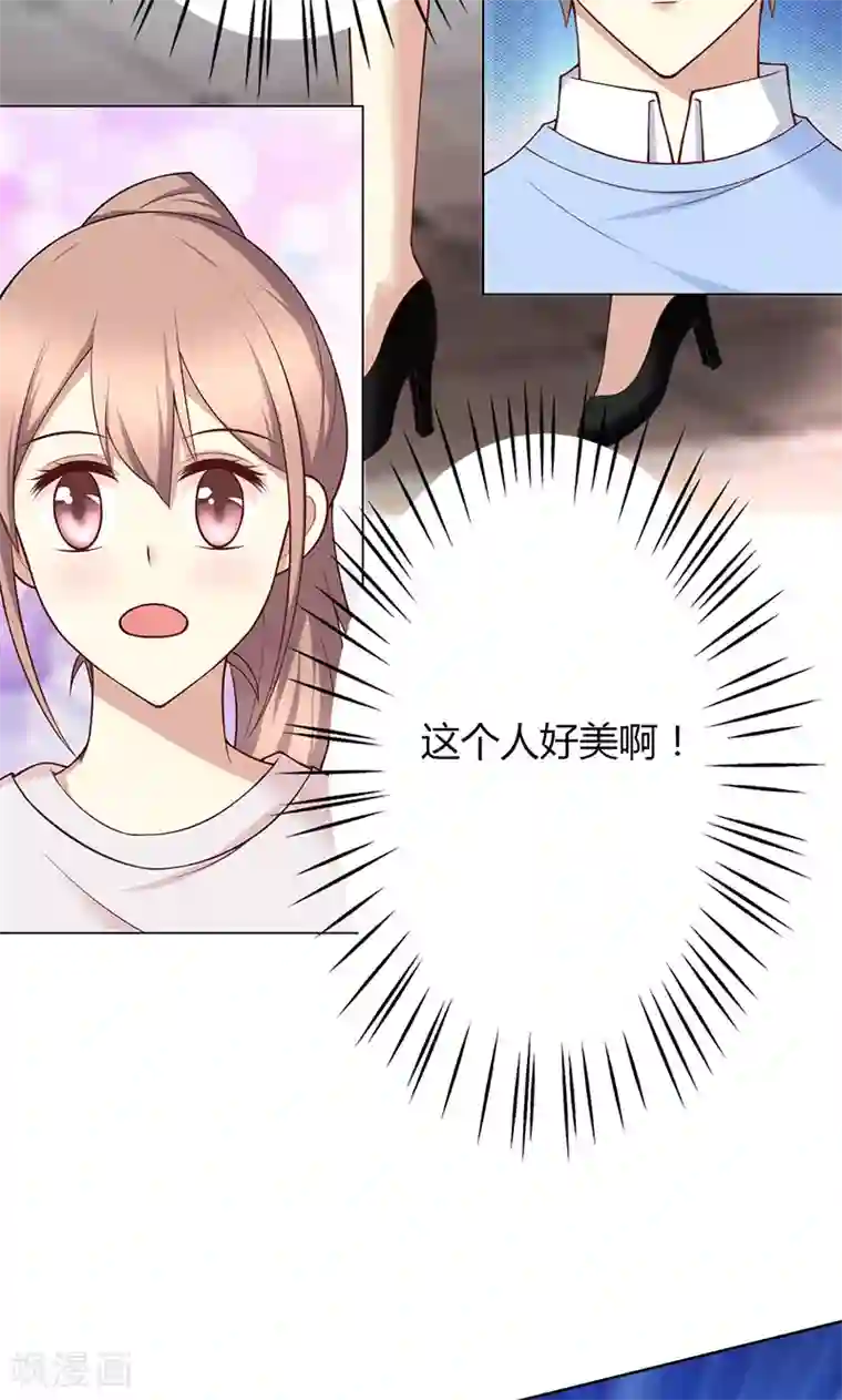 圣医重生计划第38话