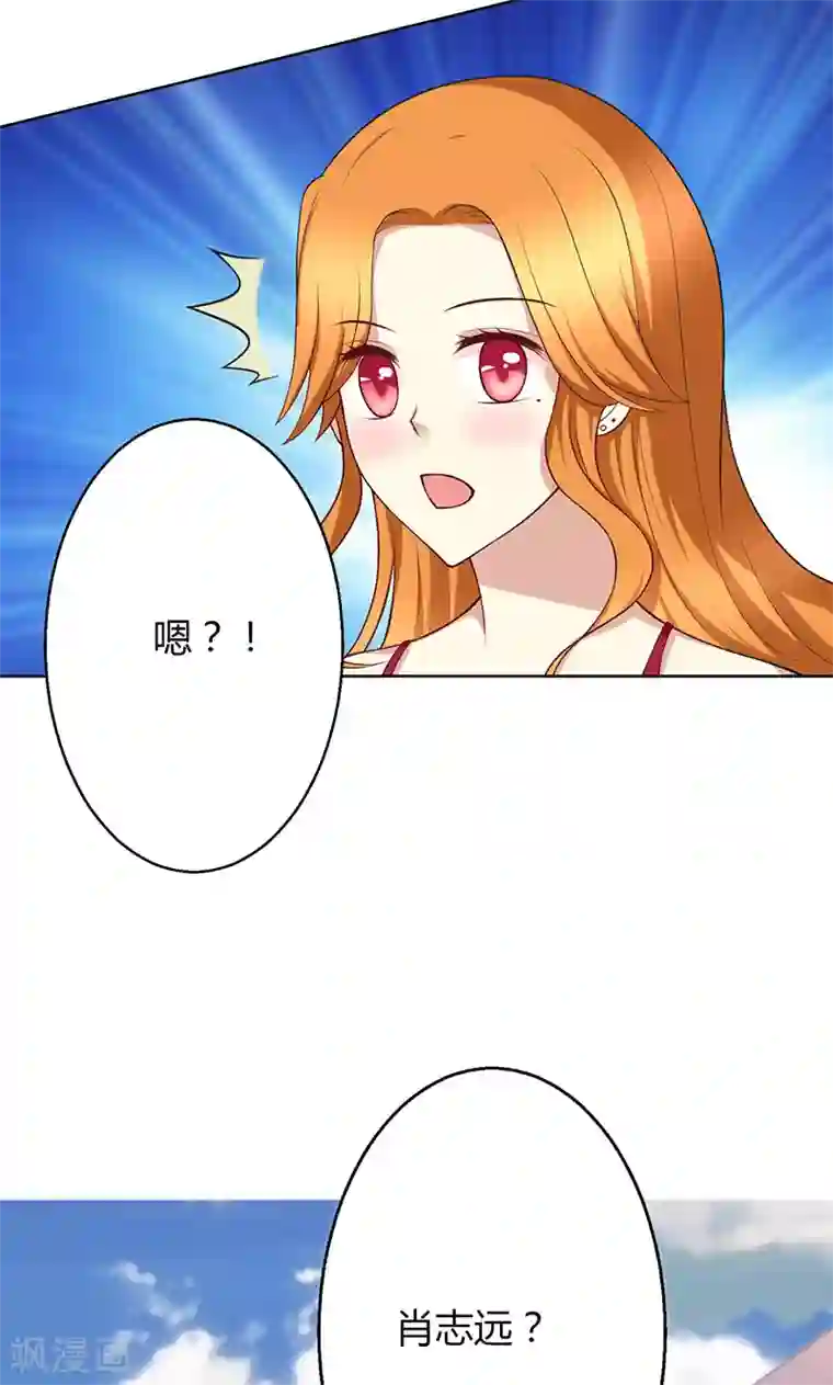 圣医重生计划第38话