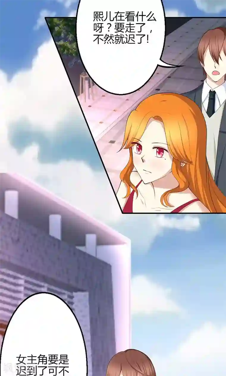 圣医重生计划第39话