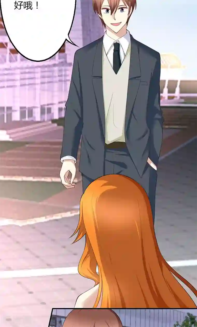 圣医重生计划第39话