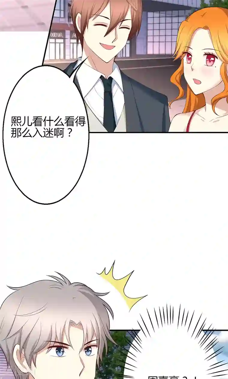 圣医重生计划第39话