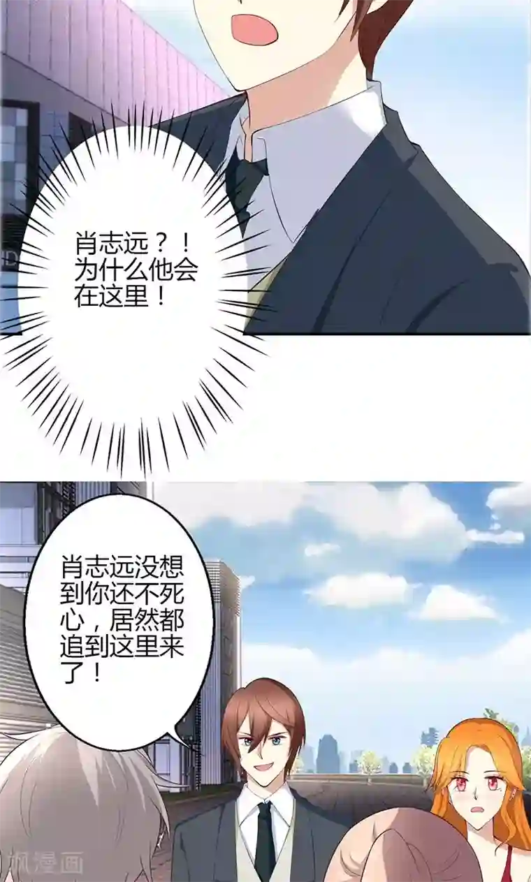 圣医重生计划第39话