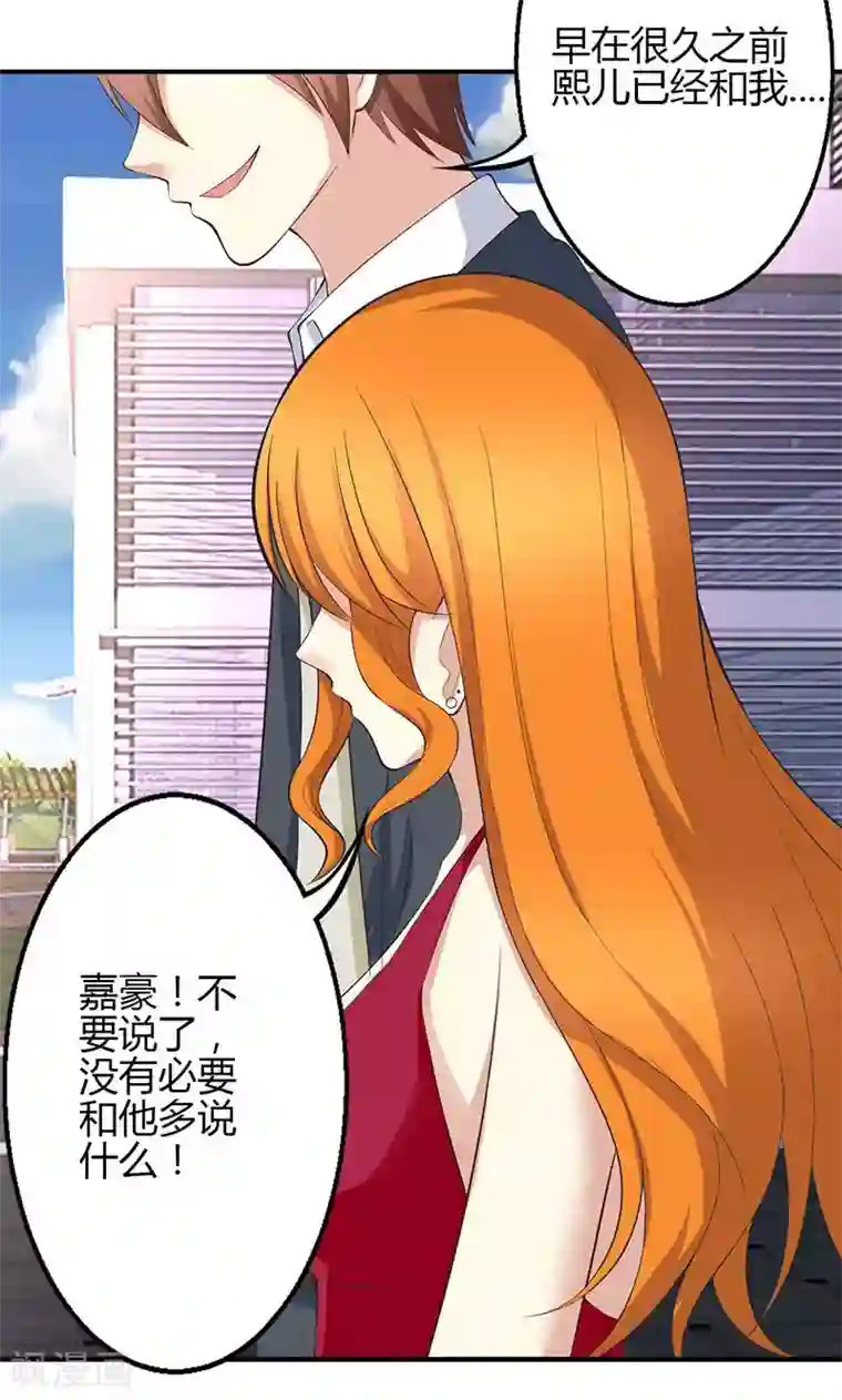 圣医重生计划第40话