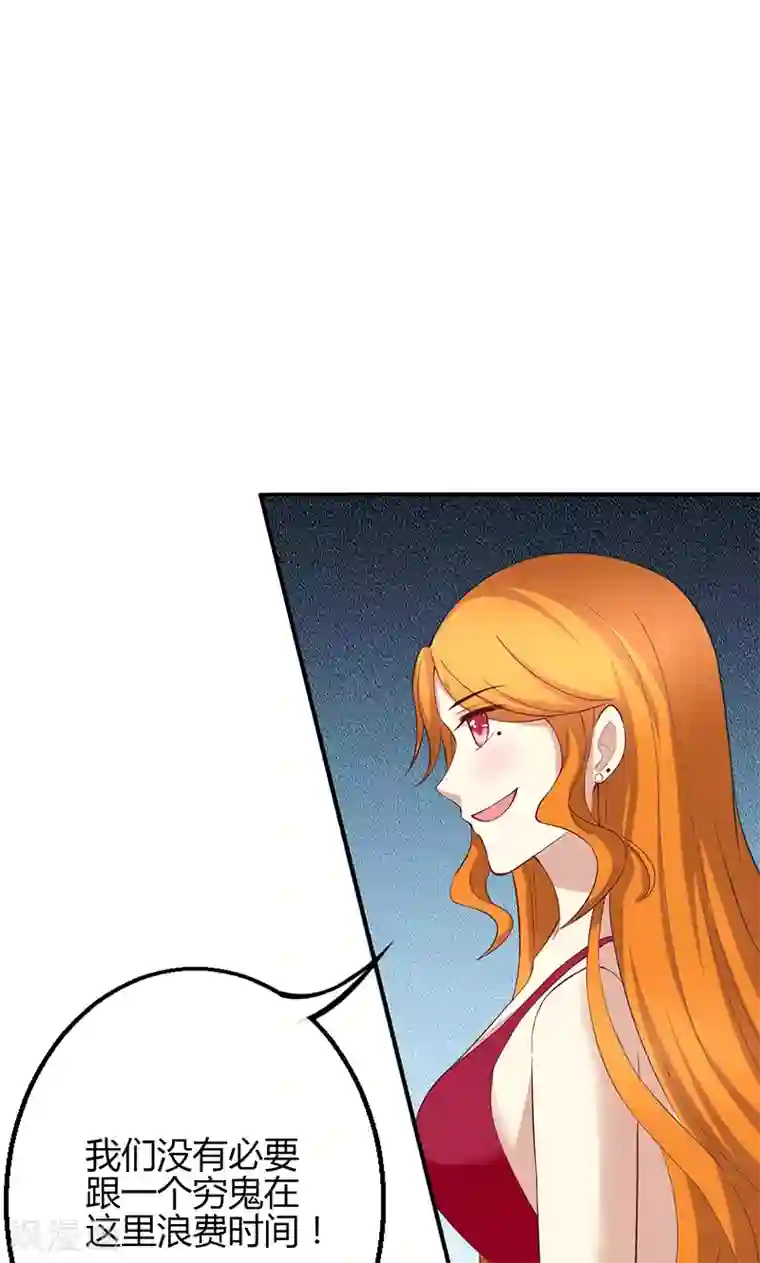 圣医重生计划第40话