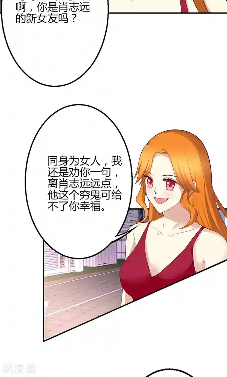 圣医重生计划第40话