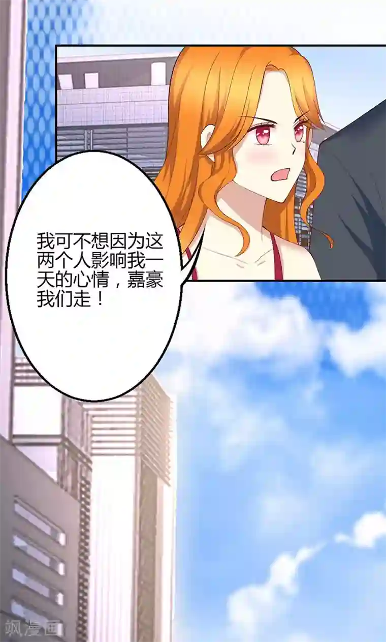 圣医重生计划第41话