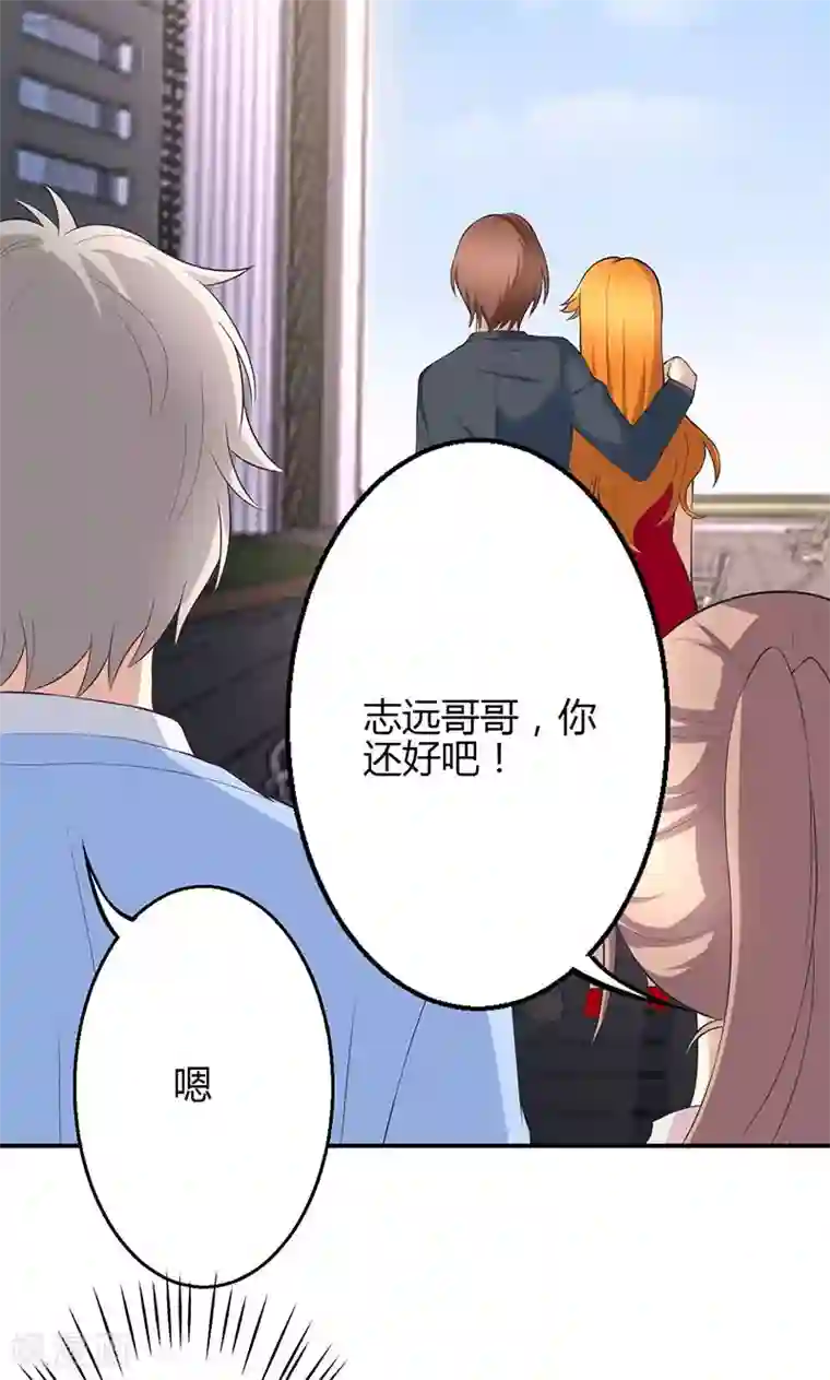 圣医重生计划第41话