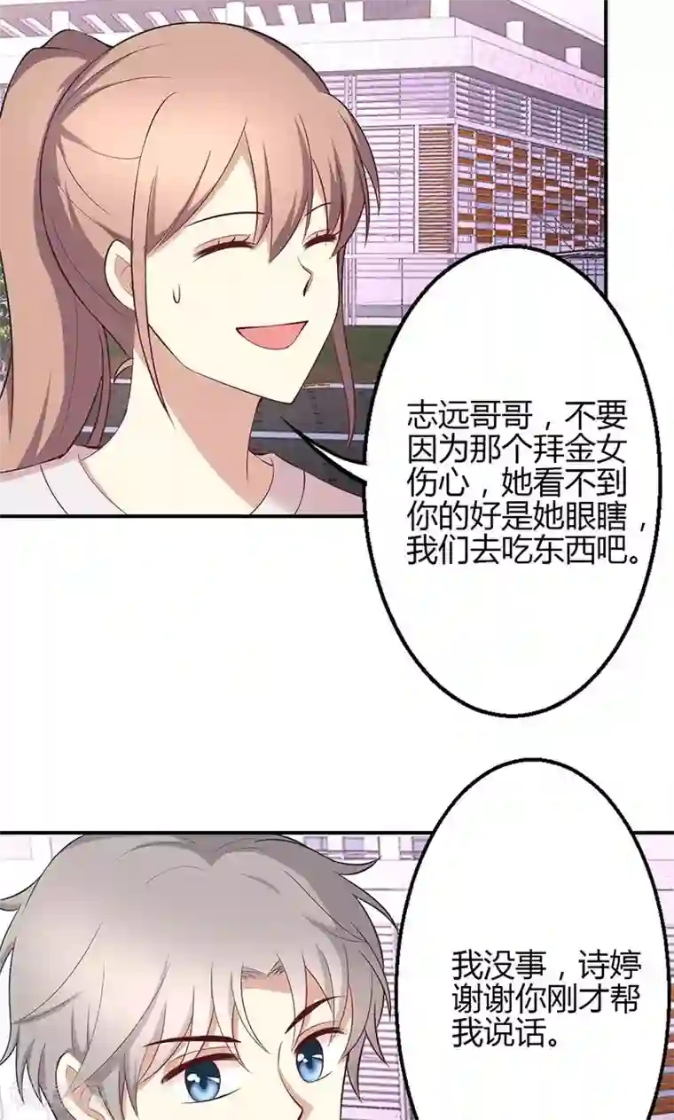 圣医重生计划第41话