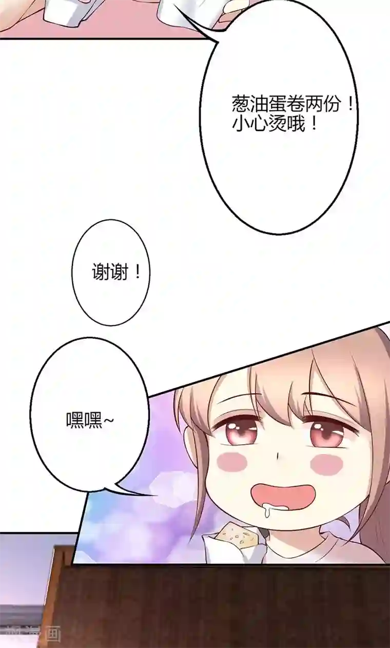 圣医重生计划第41话