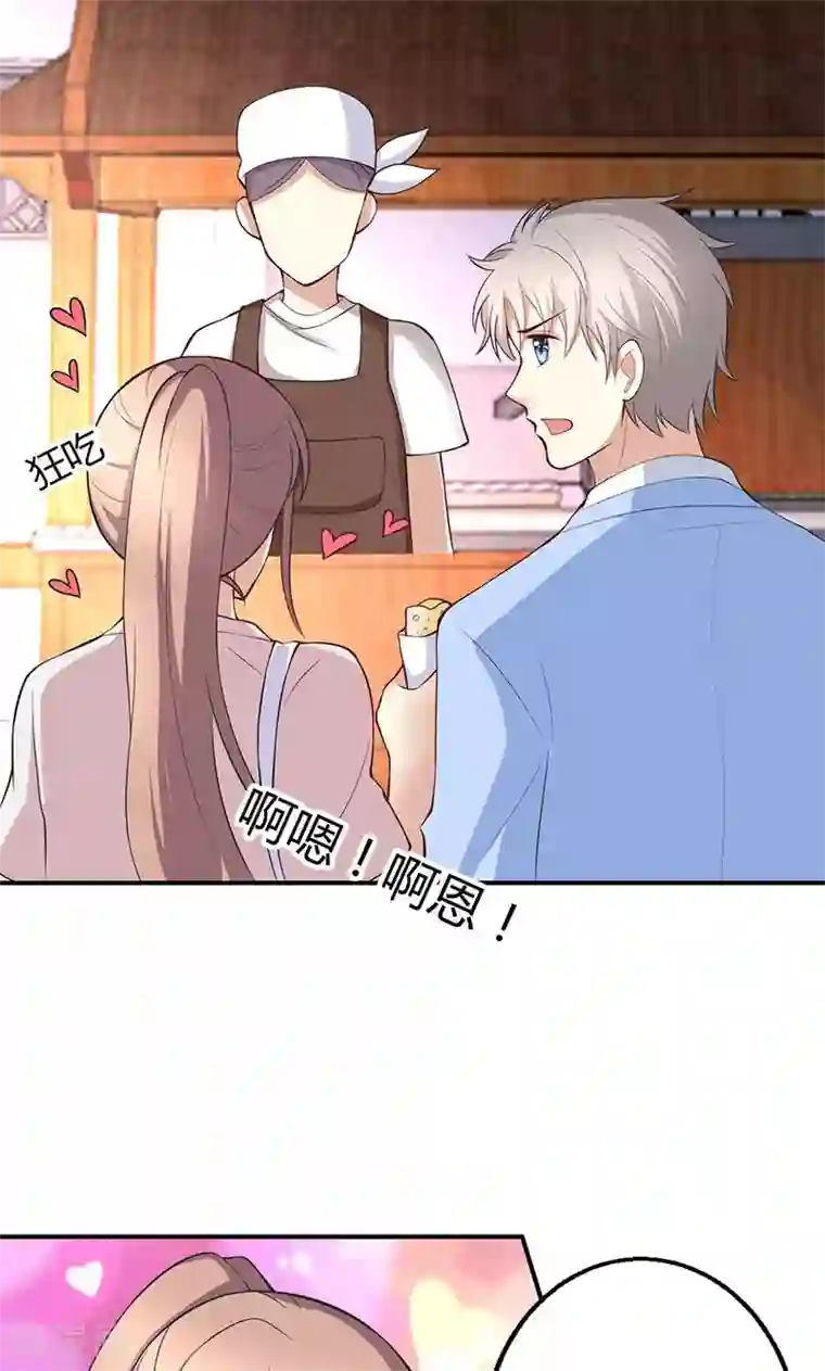 圣医重生计划第41话