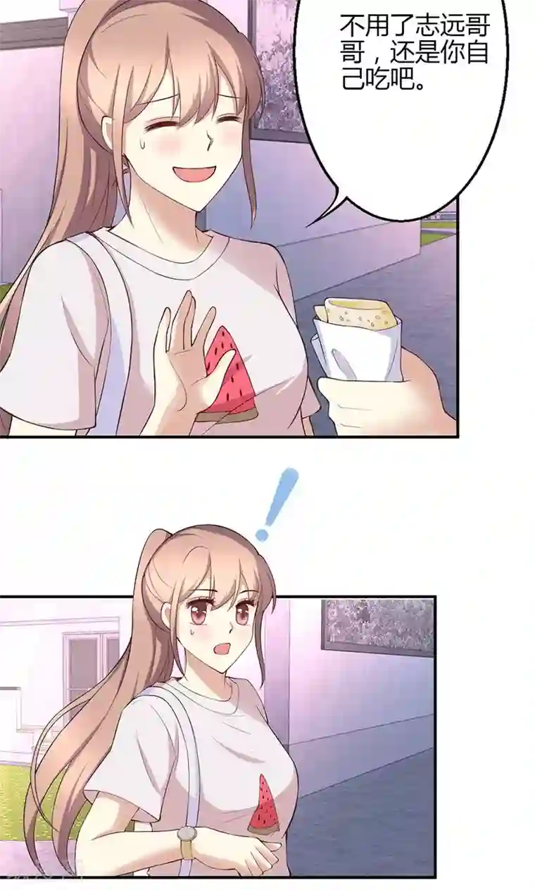 圣医重生计划第42话