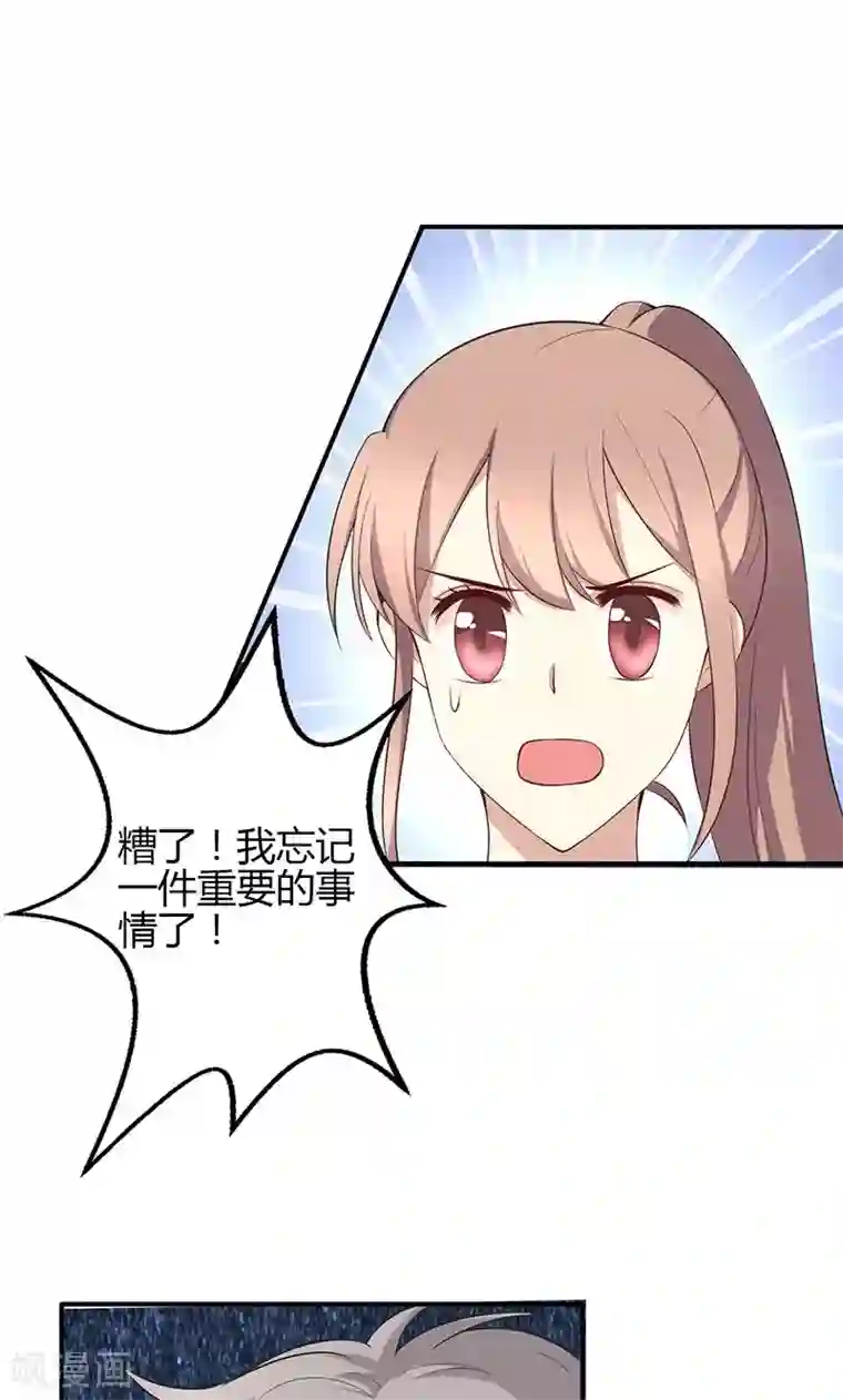 圣医重生计划第42话