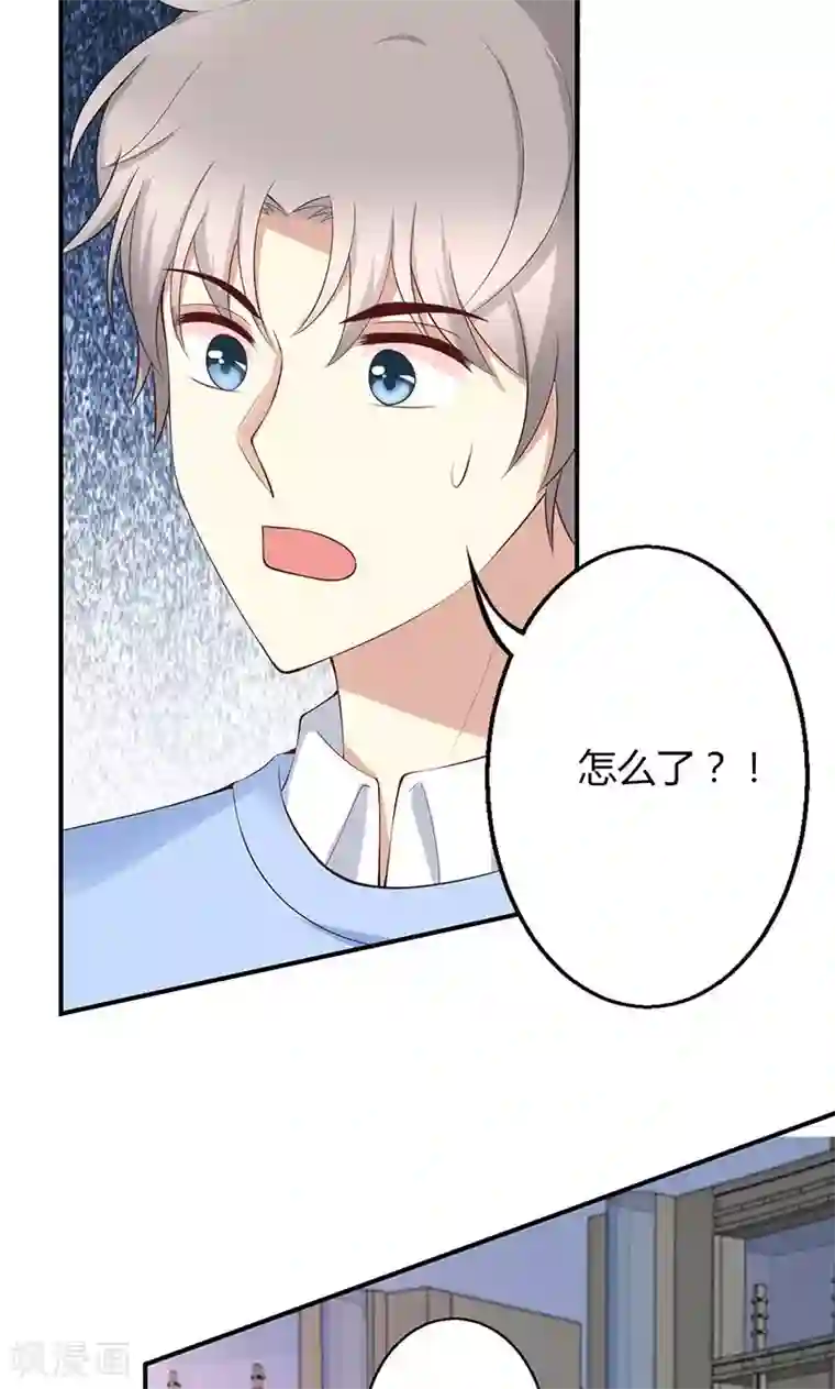 圣医重生计划第42话