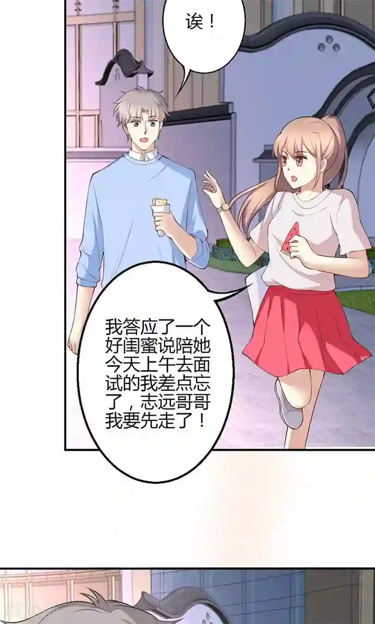 圣医重生计划第42话