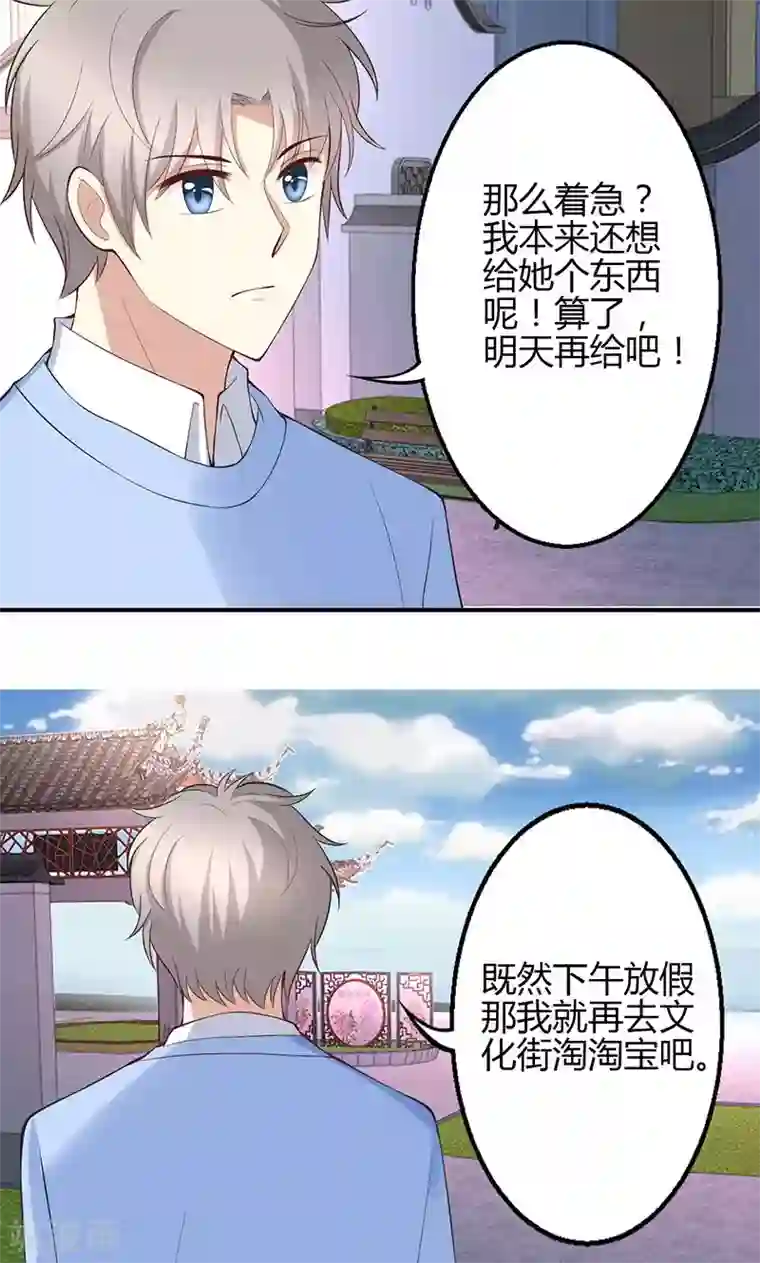 圣医重生计划第42话