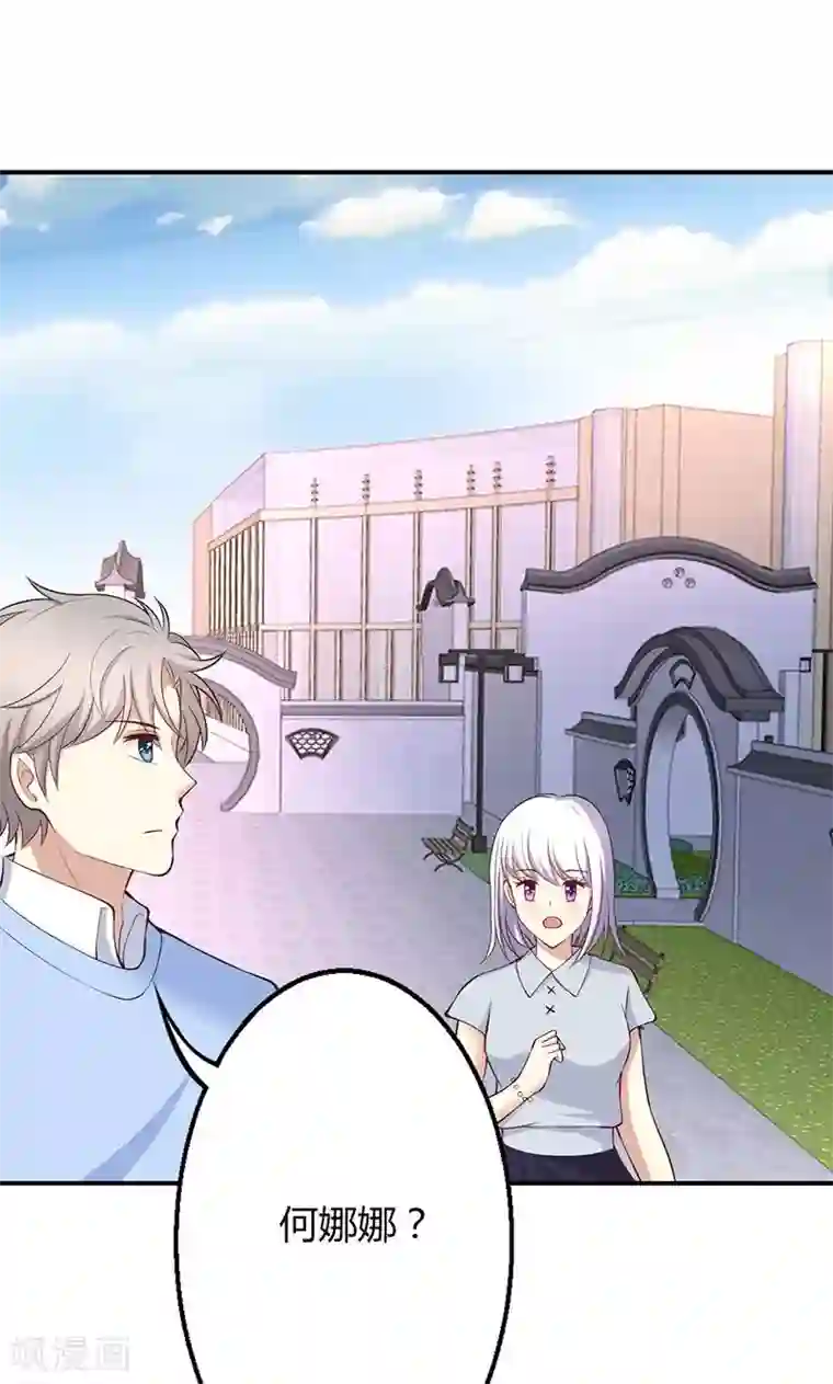 圣医重生计划第42话