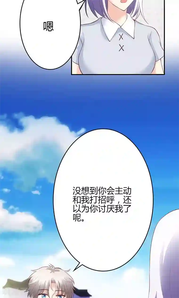 圣医重生计划第43话