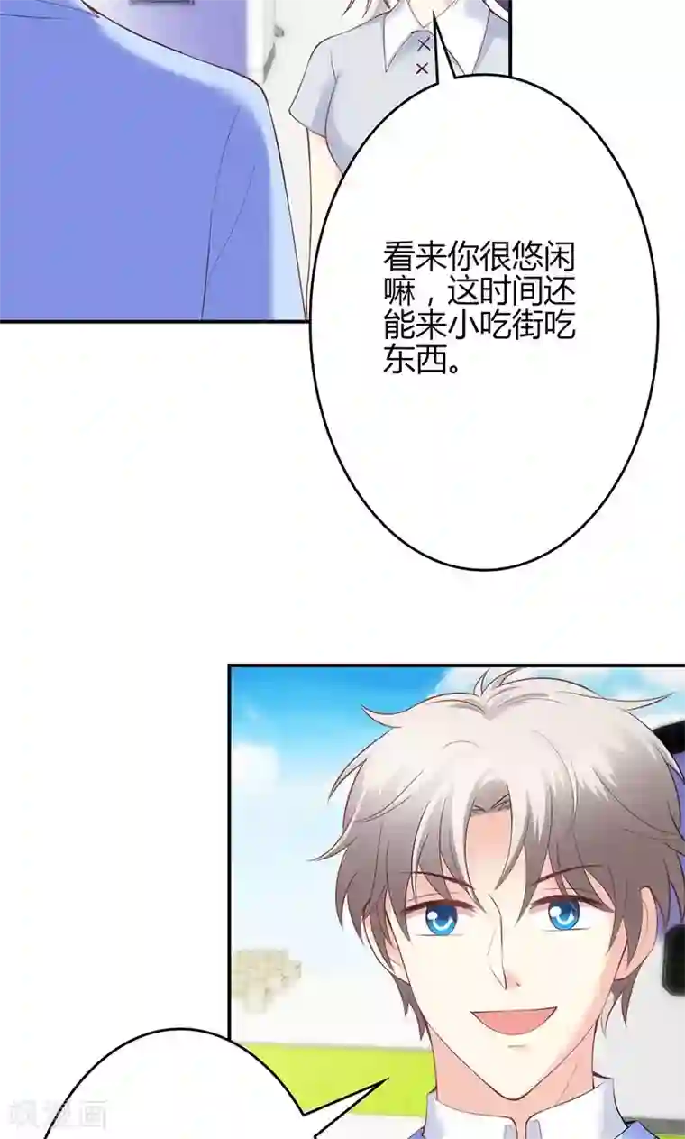 圣医重生计划第43话