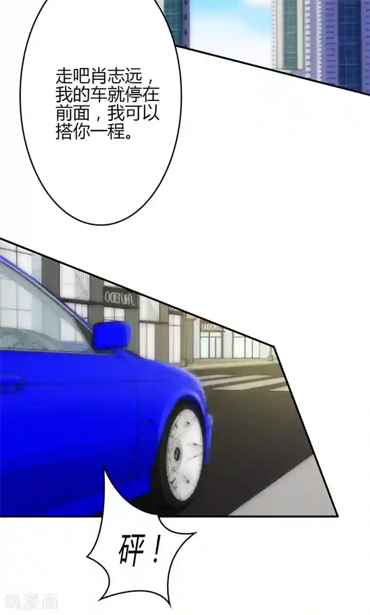 圣医重生计划第44话