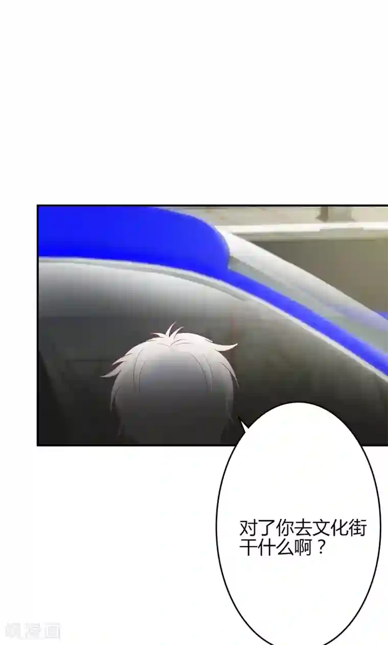 圣医重生计划第44话