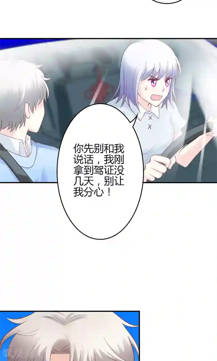 圣医重生计划第44话