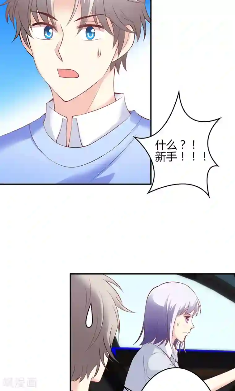 圣医重生计划第44话