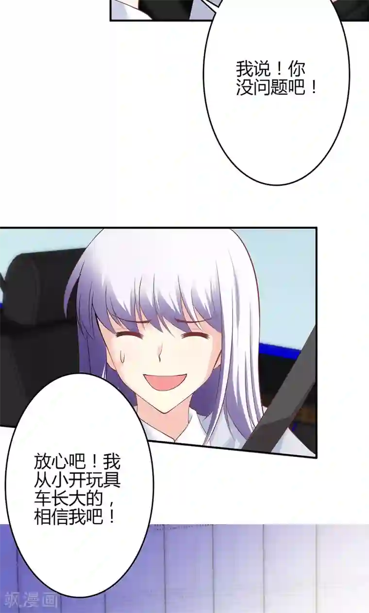 圣医重生计划第44话