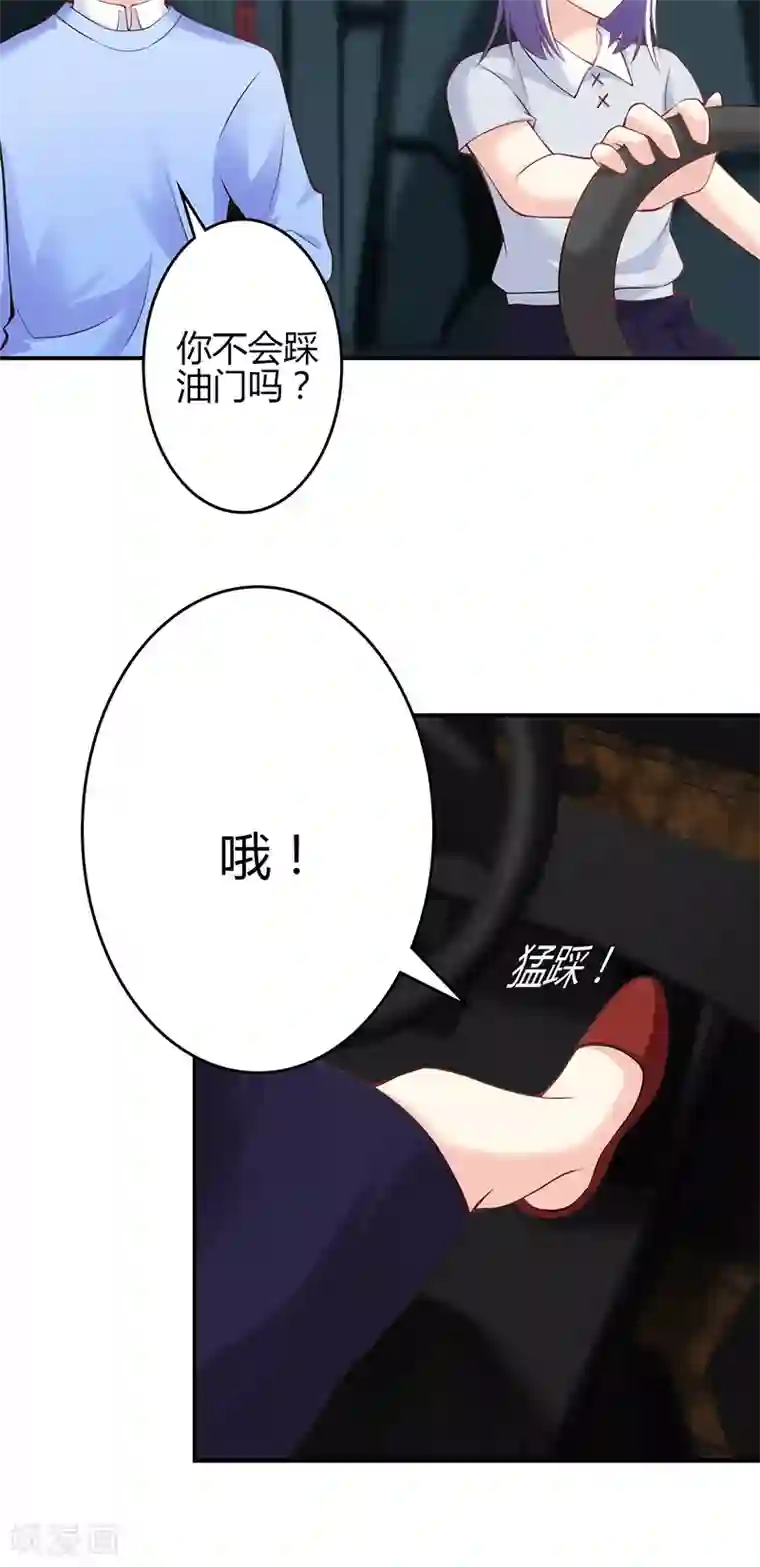 圣医重生计划第44话