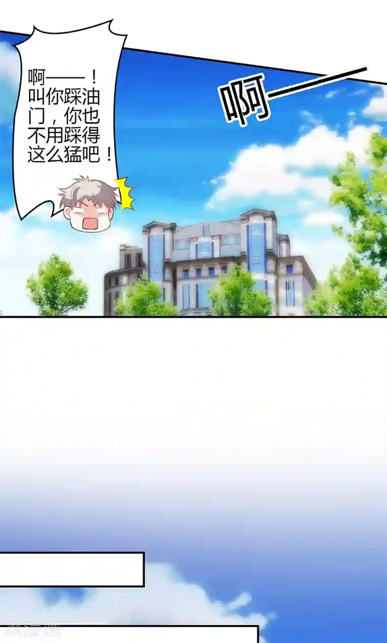 圣医重生计划第45话