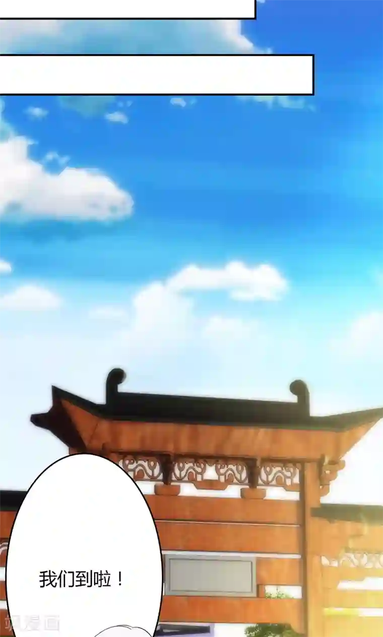 圣医重生计划第45话